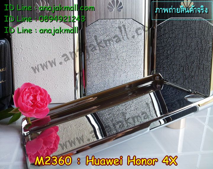 เคส Huawei honor 4x,รับสกรีนเคส Huawei honor 4x,เคสหนัง Huawei honor 4x,เคสไดอารี่ Huawei alek 4g plus,เคสพิมพ์ลาย Huawei honor 4x,เคสฝาพับ Huawei honor alek 4g plus,เคสหนังประดับ Huawei honor 4x,เคส 3 มิติ ลายการ์ตูน Huawei honor 4x,เคสแข็งประดับ Huawei alek 4g plus,เคสสกรีนลาย Huawei honor 4x,เคสอลูมิเนียม Huawei honor 4x,เคสสกรีน 3 มิติ Huawei honor 4x,เคสลายนูน 3D Huawei honor 4x,เคสลายการ์ตูน 3D Huawei honor 4x,กรอบอลูมิเนียม Huawei honor 4x,เคสลาย 3 มิติ Huawei honor 4x,เคสยาง 3 มิติ Huawei honor 4x,เคสยางใส Huawei honor alek 4g plus,เคสโชว์เบอร์หัวเหว่ย honor 4x,เคสอลูมิเนียม Huawei honor alek 4g plus,รับสกรีนเคส Huawei honor 4x,เคสยางหูกระต่าย Huawei honor 4x,เคสซิลิโคน Huawei honor 4x,เคสแข็งสกรีน 3D Huawei honor 4x,เคสยางฝาพับหั่วเว่ย honor alek 4g plus,เคสประดับ Huawei honor 4x,เคสปั้มเปอร์ Huawei alek 4g plus,เคสตกแต่งเพชร Huawei alek 4g plus honor 4x,สกรีนเคส Huawei honor 4x,เคส 2 ชั้น Huawei honor 4x,เคสประกบ 2 ชั้น Huawei honor 4x